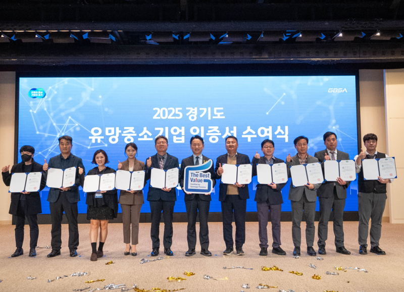 로드맵 '2025년 경기도 유망중소기업' 선정